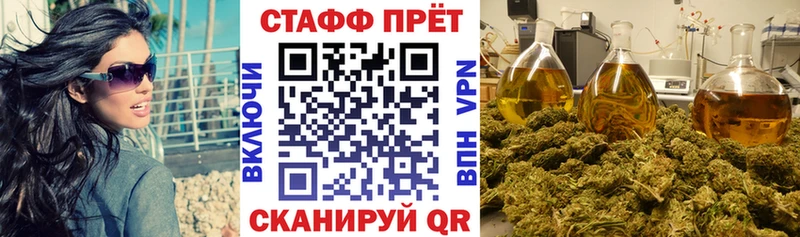 Виды наркотиков купить Теберда ГАШИШ Марихуана МЕФ