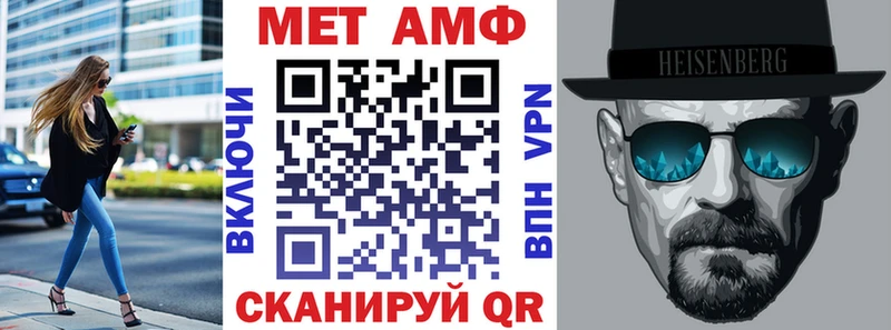 закладки  omg маркетплейс  АМФЕТАМИН Premium  Теберда 