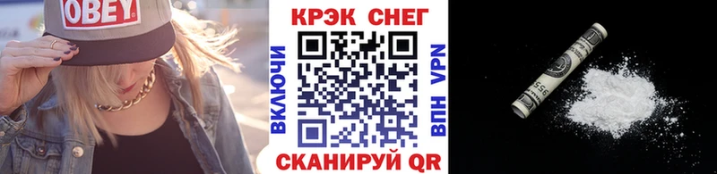 Cocaine VHQ  Теберда 