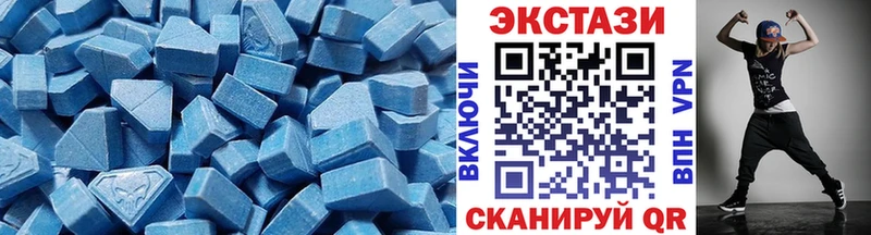 Экстази TESLA  как найти   Теберда 