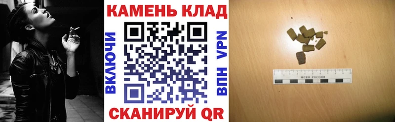сколько стоит  Теберда  сайты даркнета клад  ГАШ гашик 