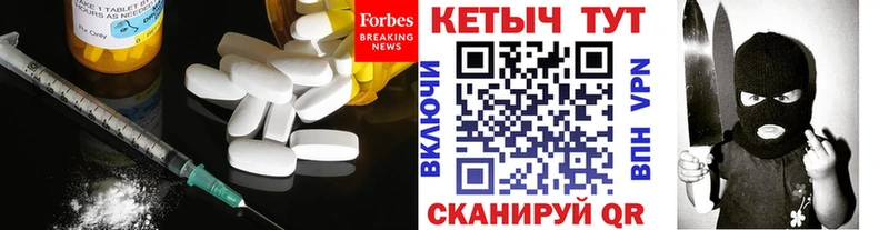 продажа наркотиков  Теберда  КЕТАМИН ketamine 