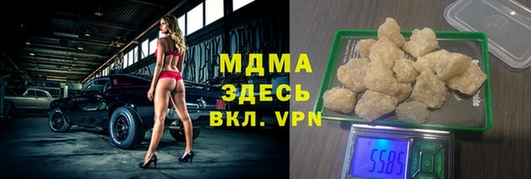 MDMA Premium VHQ Армянск