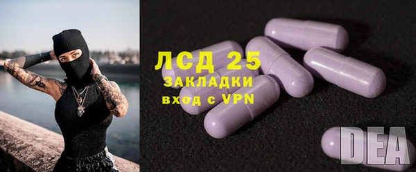 СК Арсеньев