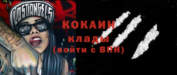 меф VHQ Корсаков
