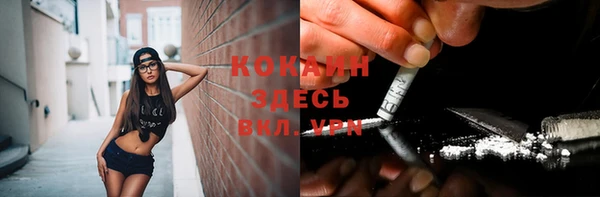 MDMA Premium VHQ Армянск