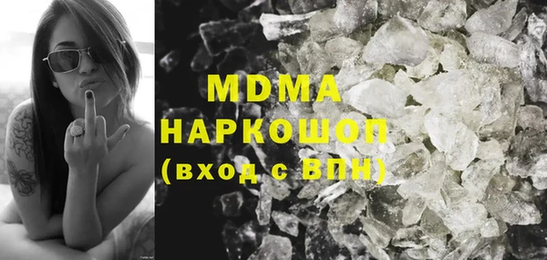 MDMA Premium VHQ Армянск