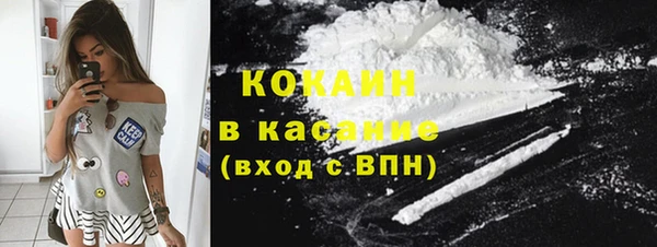 MDMA Premium VHQ Армянск