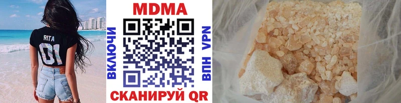 закладка  Теберда  kraken онион  MDMA crystal 