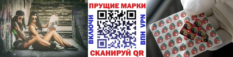 Марки N-bome 1,8мг Теберда