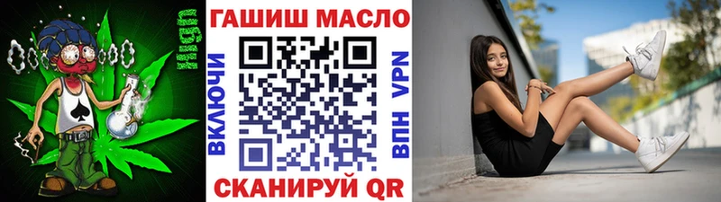 гидра как войти  Теберда  ТГК THC oil 